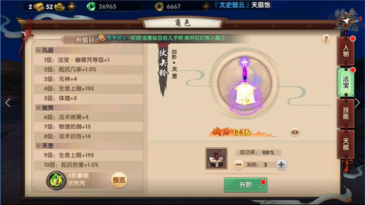 交警提醒:C1駕照迎來(lái)“3+1”新規(guī)定，新規(guī)重大調(diào)整來(lái)勢(shì)洶洶！