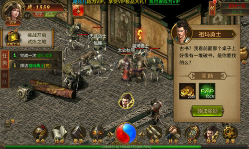 孫穎莎和成都小孩哥pk乒乓球