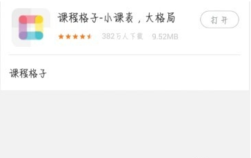 英偉達(dá)CEO：未來(lái)四年或投入數(shù)千億美元來(lái)采購(gòu)美國(guó)制造芯片