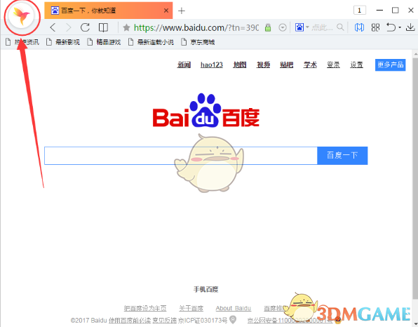犧牲飛行員貼身衣兜里裝著尋親字條
