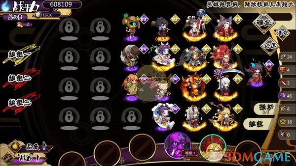 張杰演唱會(huì)500多個(gè)音響掛票