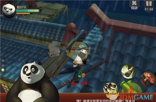 TES進(jìn)入季后賽第二輪