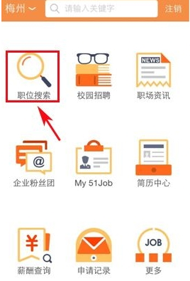 正在公示！寧明縣1人擬獲全國(guó)表彰