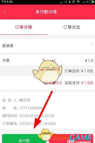 千元海景房被曝看不到海
