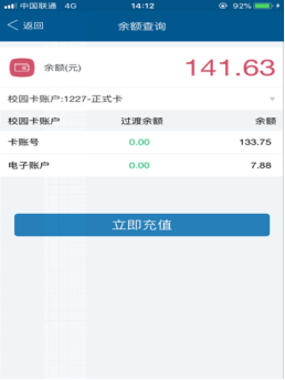 有什么是你去了日本之后才知道的？