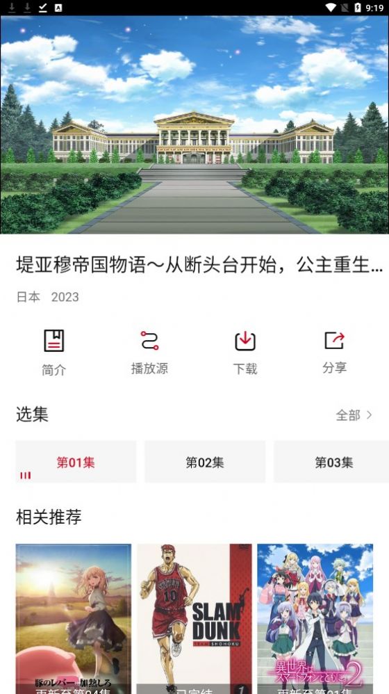 在我國(guó)，無(wú)罪辯護(hù)成功的大前提是被告人事實(shí)上本來(lái)就是無(wú)罪的，這種說(shuō)法對(duì)嗎？